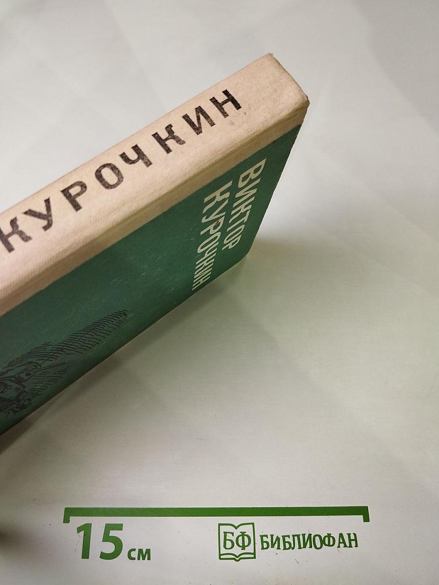 Повести. Рассказы