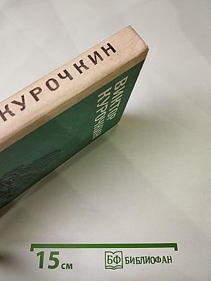 Повести. Рассказы