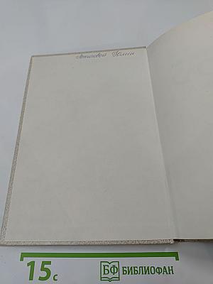 Краткий толковый словарь русского языка