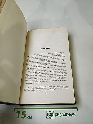 Стихотворения и поэмы