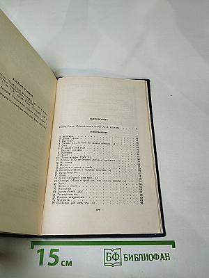 Стихотворения и поэмы