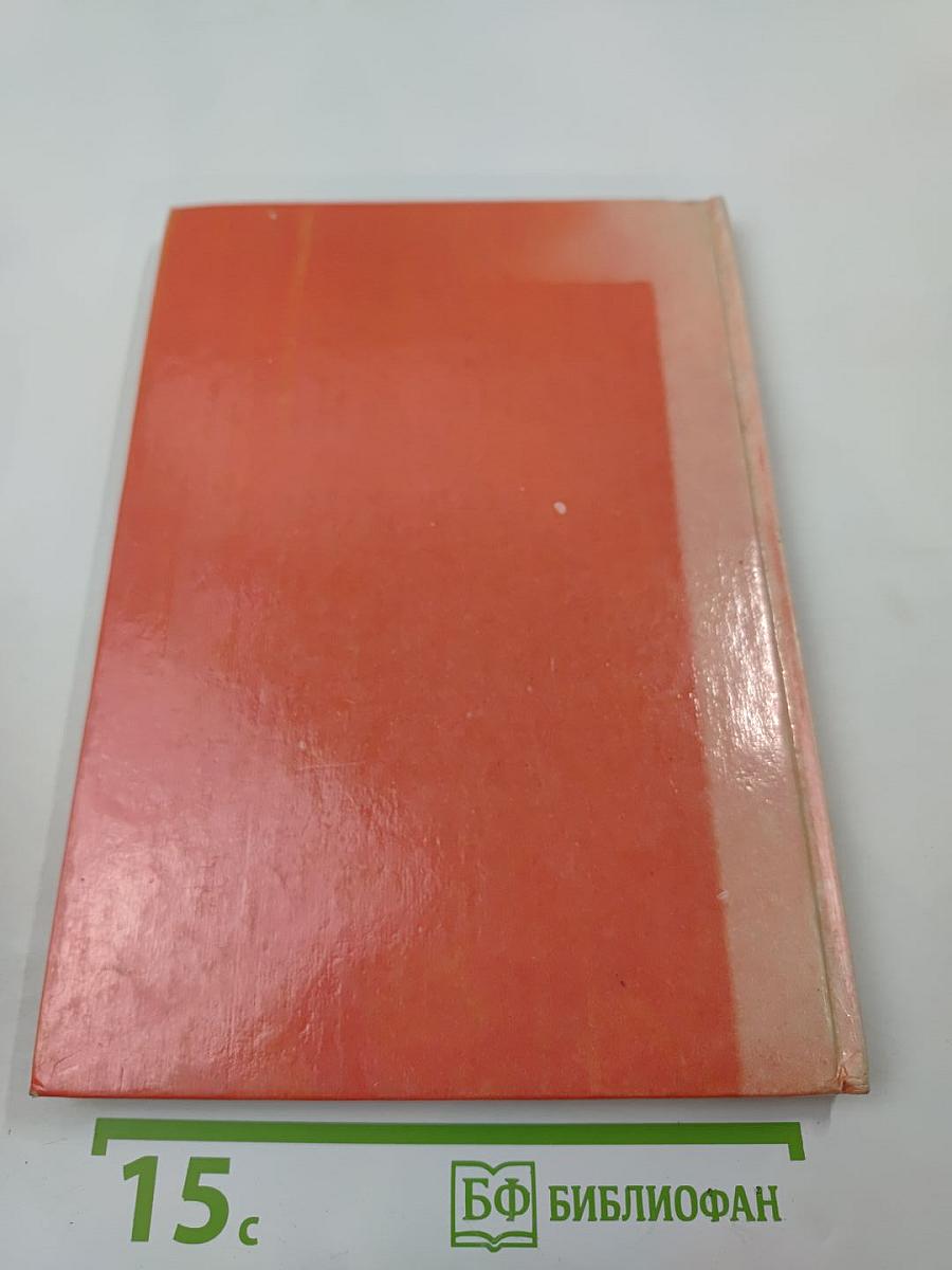 Необыкновенные сказки