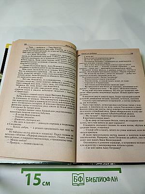 Скелет из пробирки