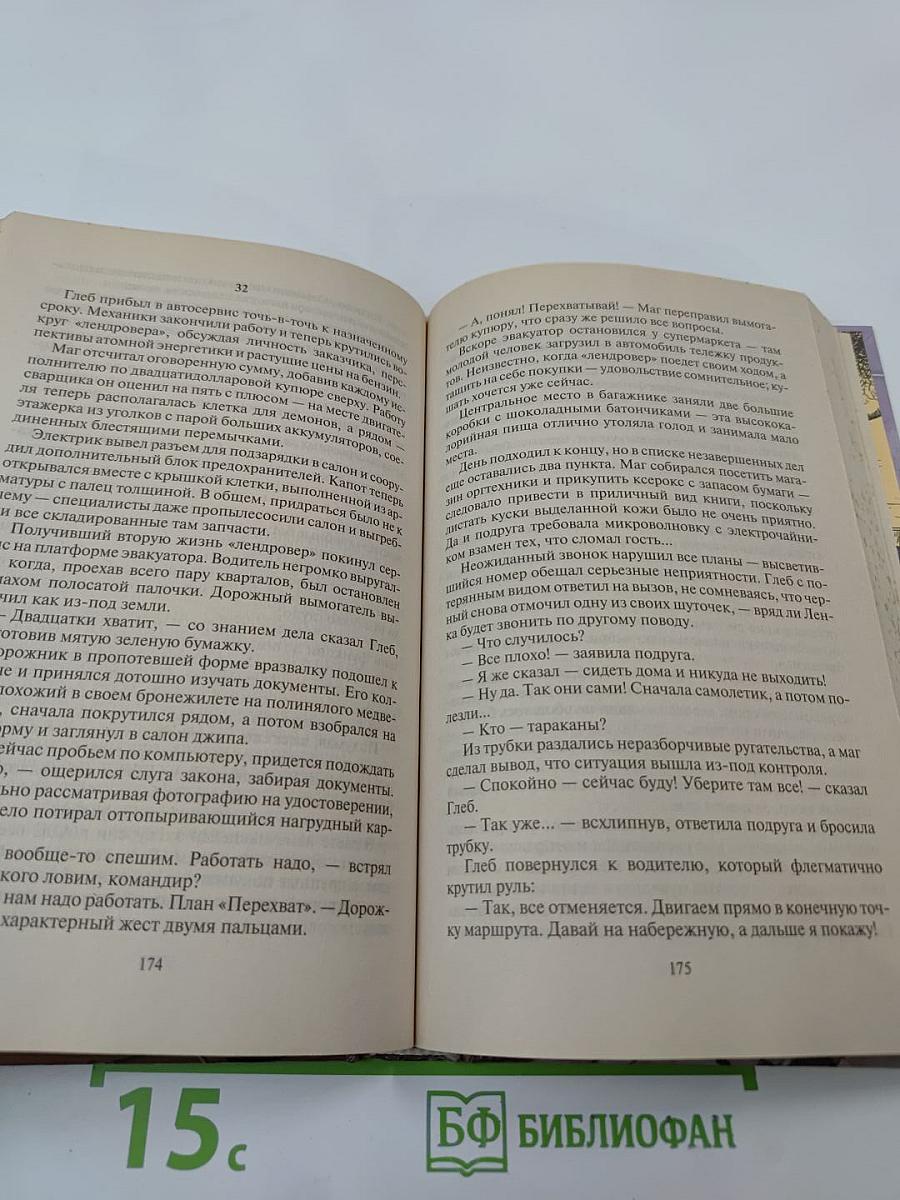 Точка Омега