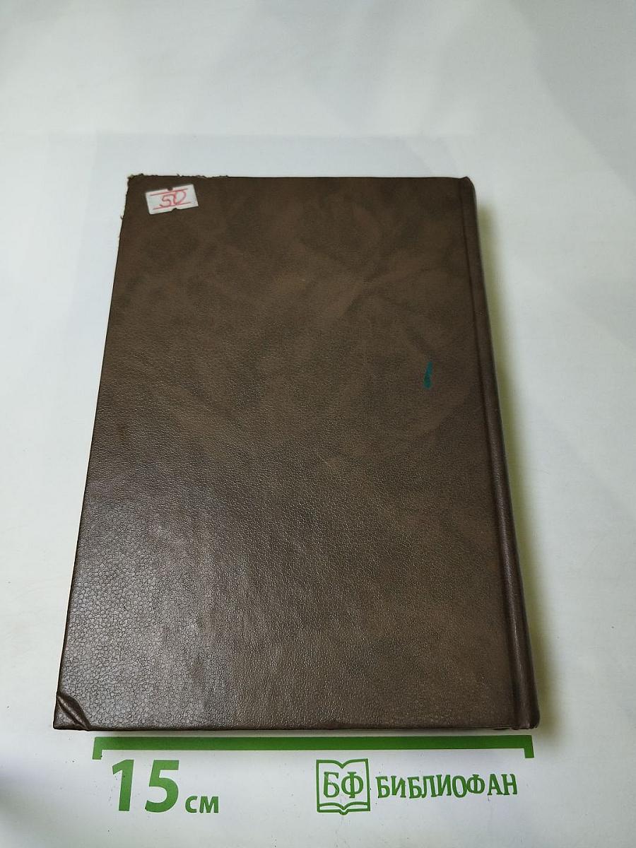 Строительство индивидуальных домов и ферм