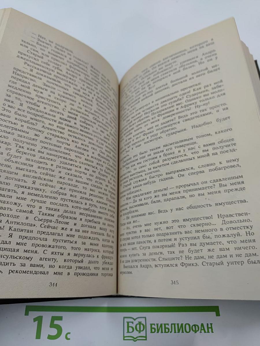 Без гроша в кармане