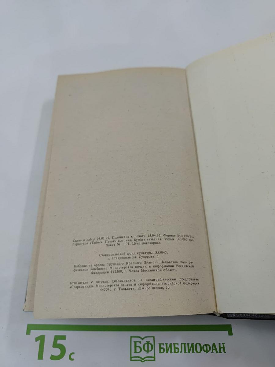 Без гроша в кармане