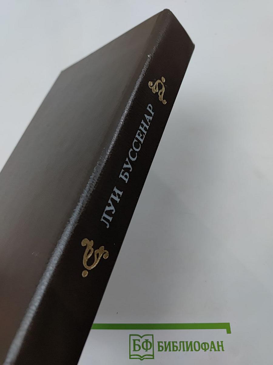 Без гроша в кармане