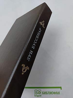 Без гроша в кармане