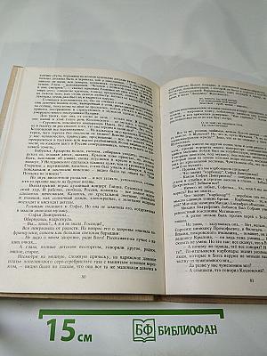 Павел I, Александр I