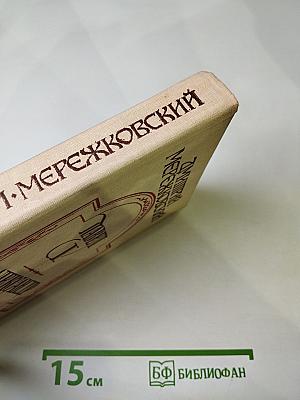 Павел I, Александр I