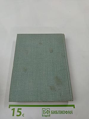 Сергей Есенин. Стихотворения. Поэмы