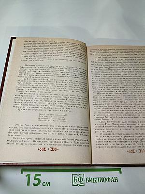 Пушкин в Михайловском