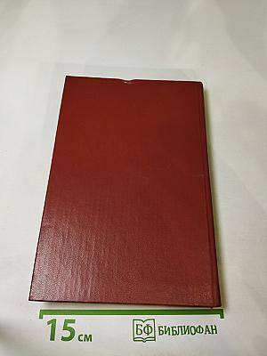 Пушкин в Михайловском