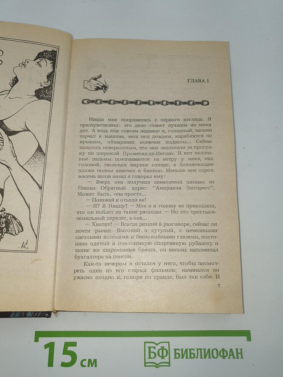 Мертвый умирает вновь