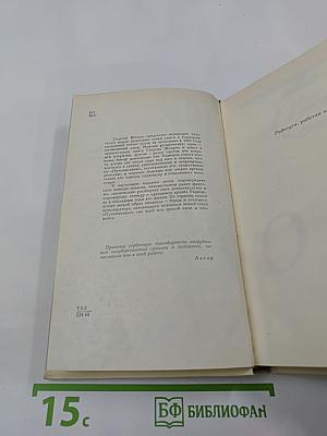 Потаенный Радищев