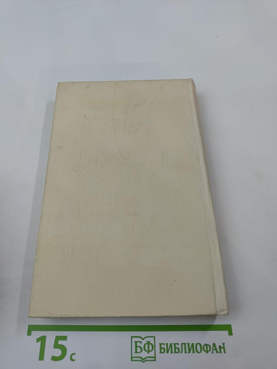 Потаенный Радищев