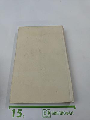 Потаенный Радищев