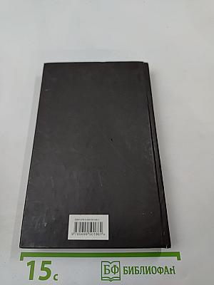 Миллениум, Стиг и я