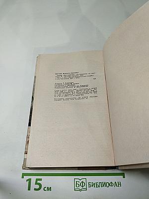 Иозеф Мысливечек