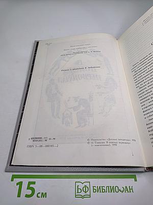 В поисках первоначал