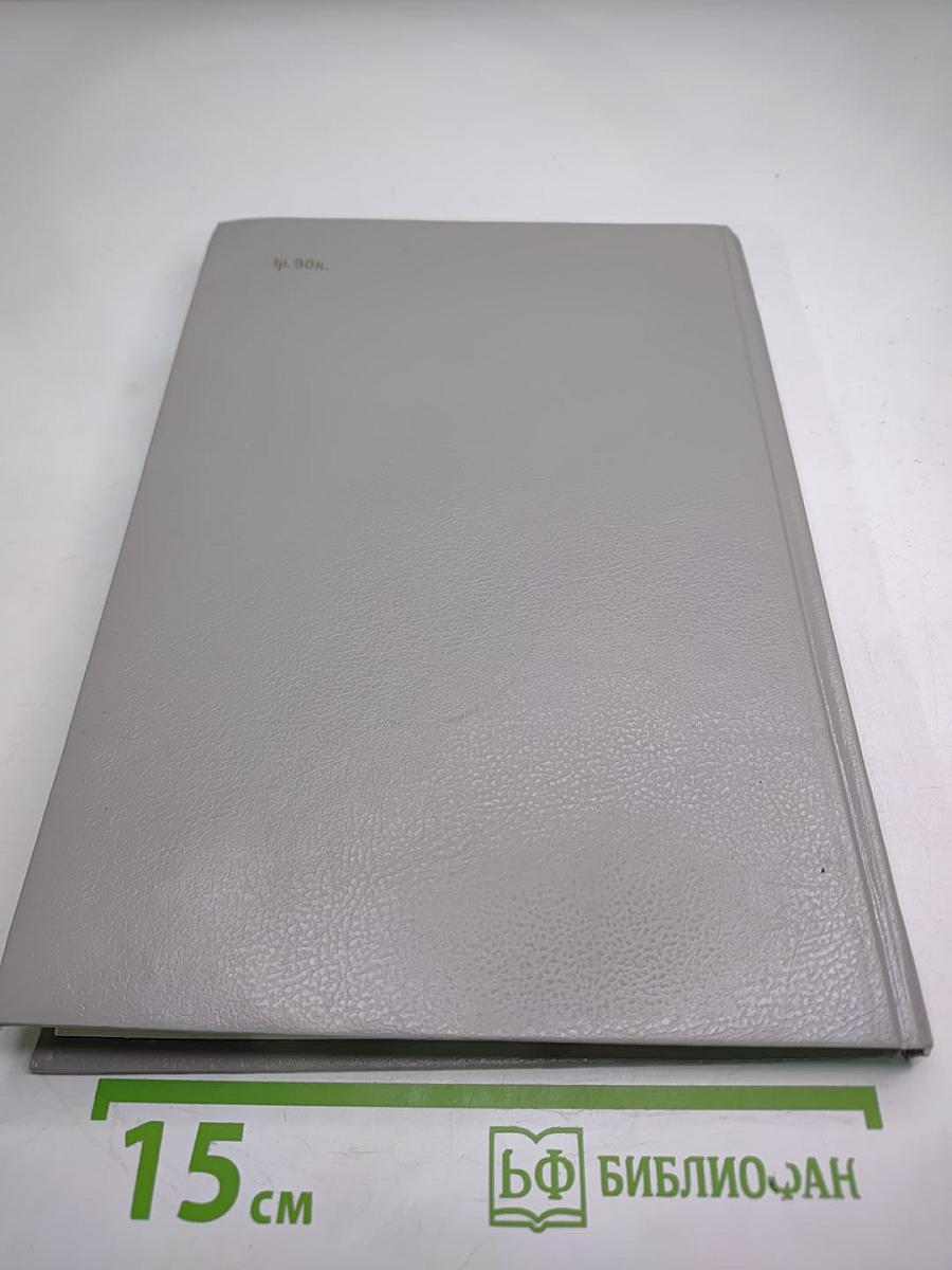 В поисках первоначал