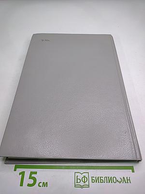 В поисках первоначал