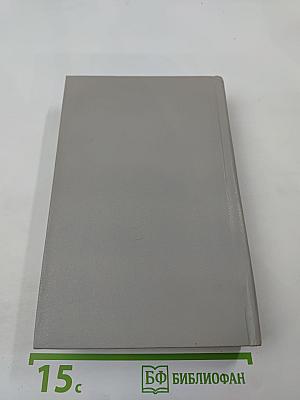 Воспоминания об И. С. Соколове-Микитове