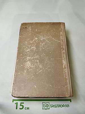 Петр Первый