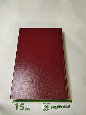 Молодо-зелено. Скудный материк