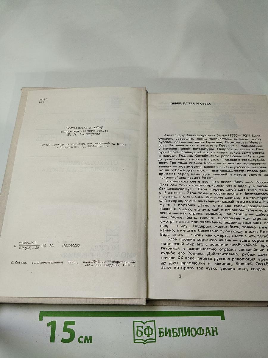 И невозможное возможно...