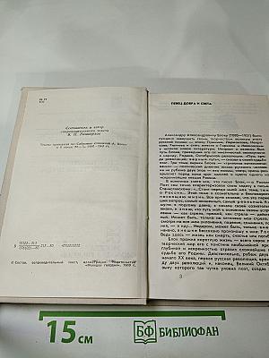 И невозможное возможно...