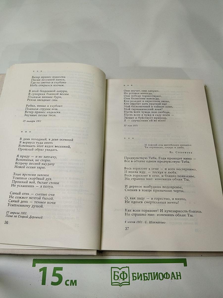 И невозможное возможно...