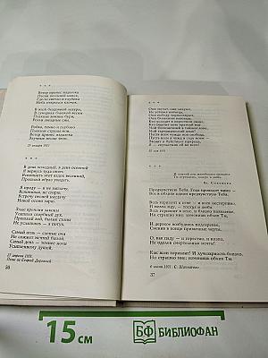 И невозможное возможно...