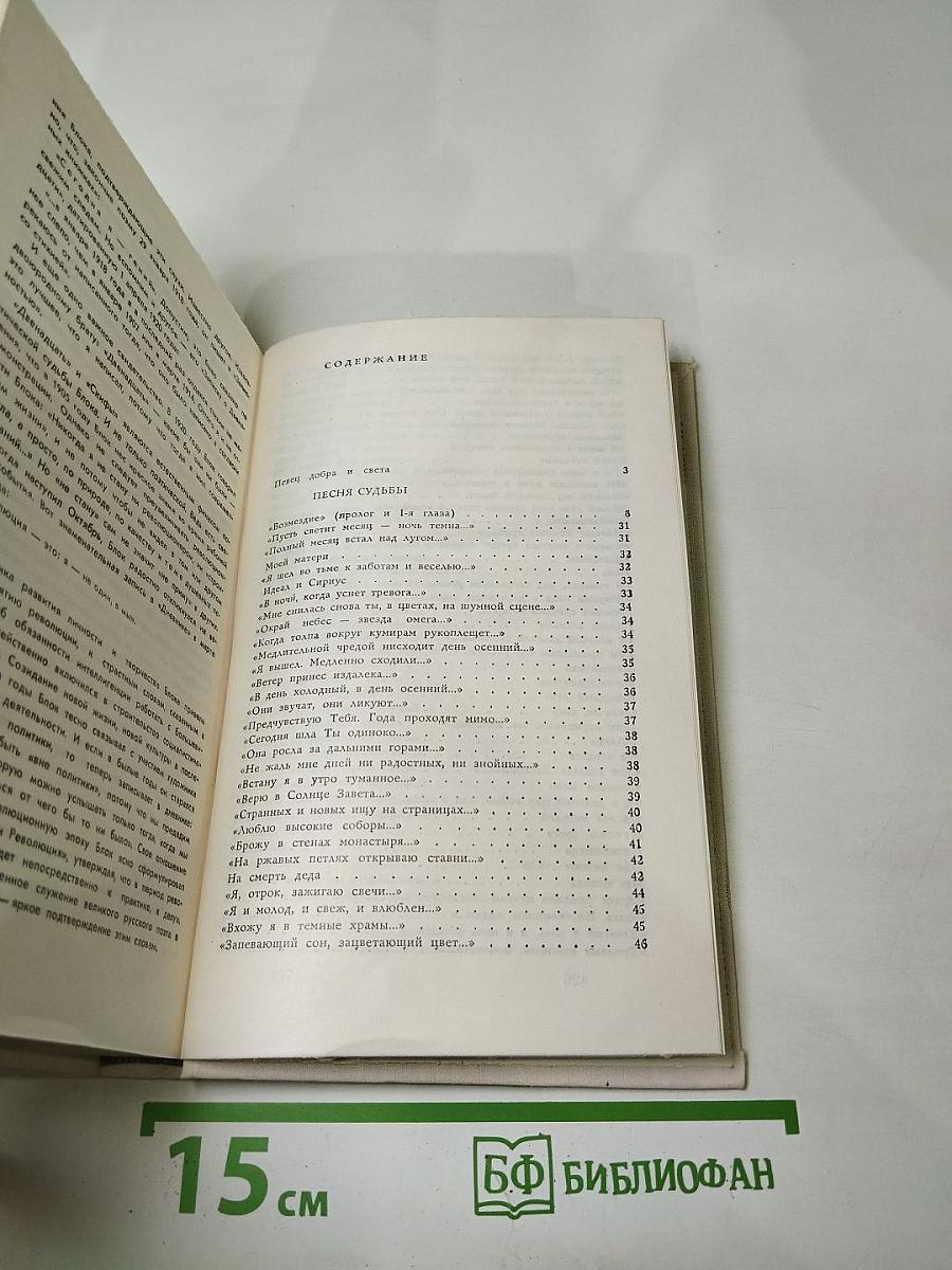 И невозможное возможно...