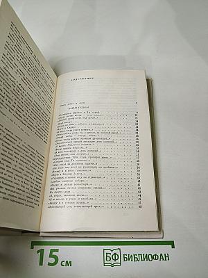 И невозможное возможно...