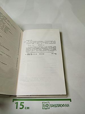 И невозможное возможно...