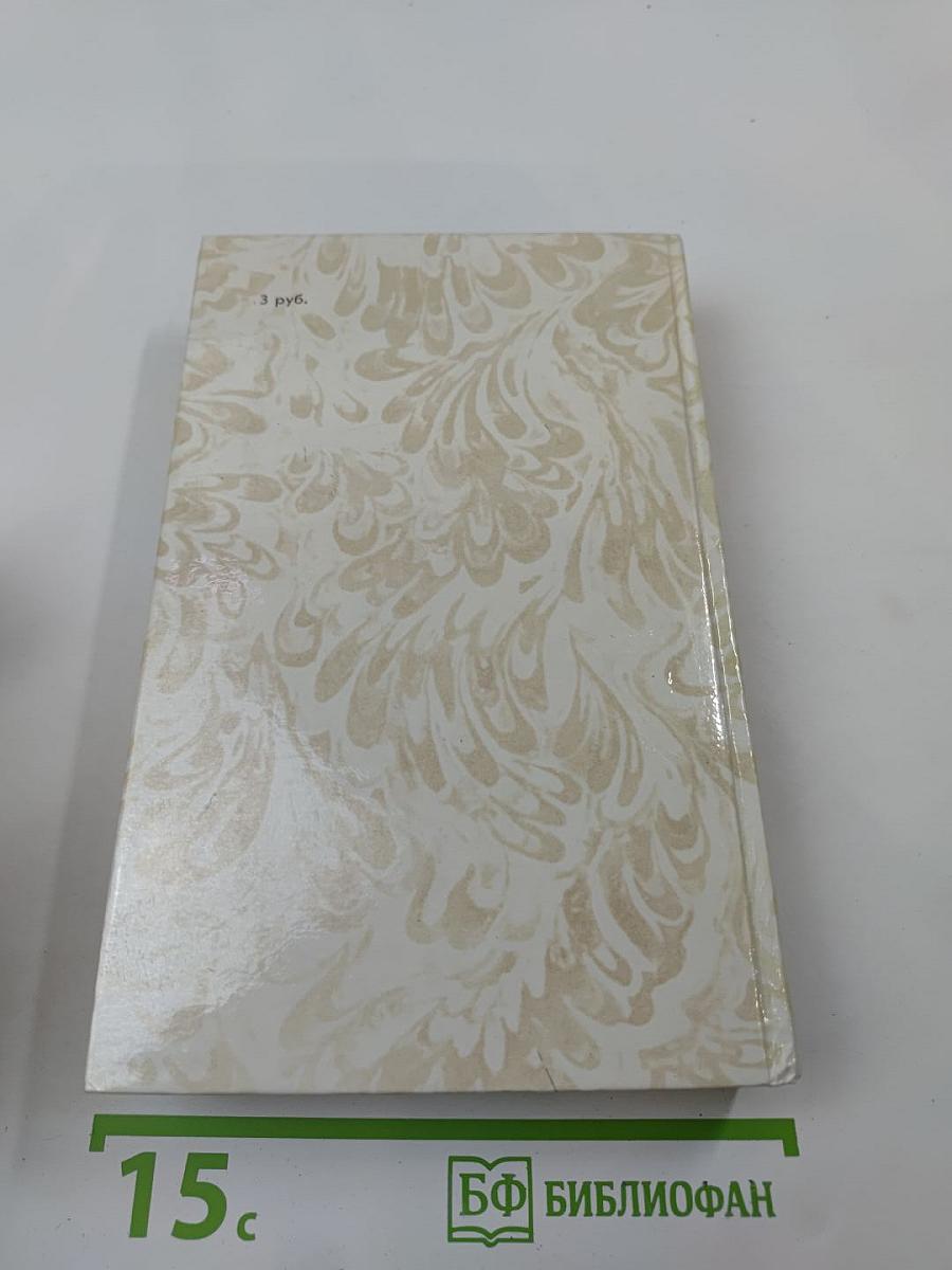 Беглые в Новороссии. Воля. Княжна Тараканова