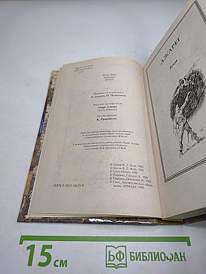 Влад Талтос