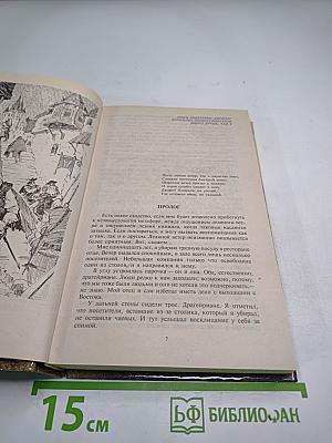 Влад Талтос