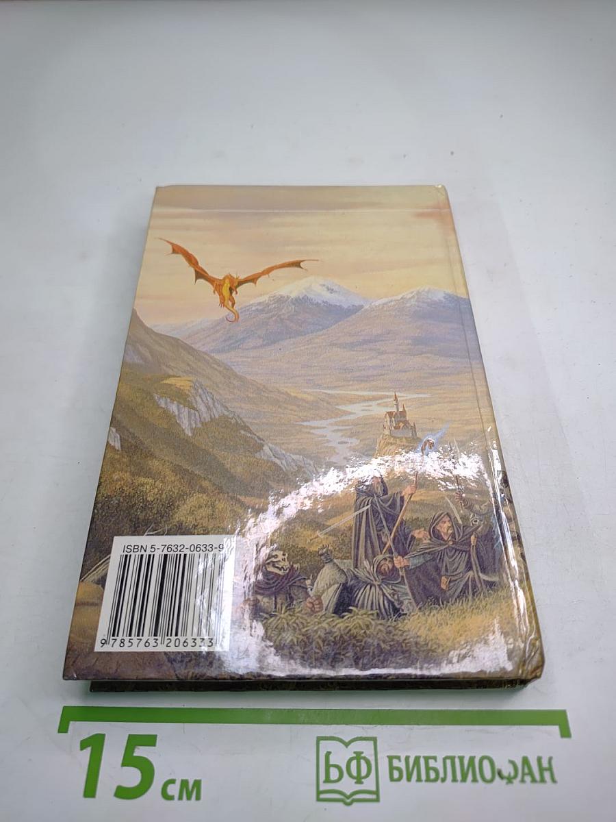 Влад Талтос