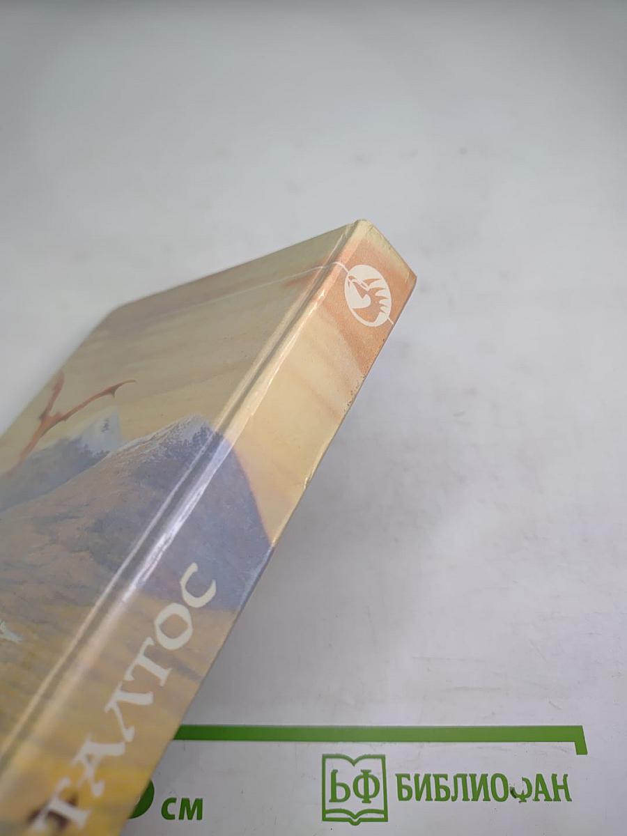 Влад Талтос