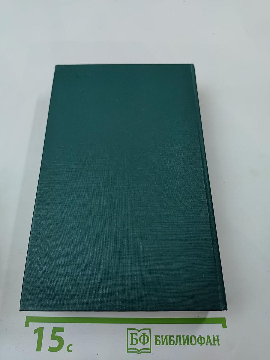 Предания веков