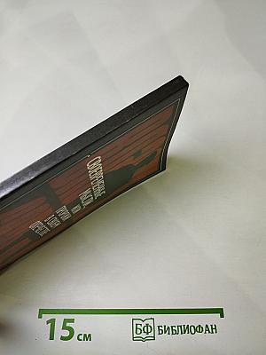 Своевременные мысли, или Пророки в своем отечестве