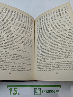 Современный французский детективный роман