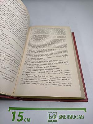 Собрание сочинений. Том 1. Финикийский корабль, Огни на курганах, Спартак, Рассказы