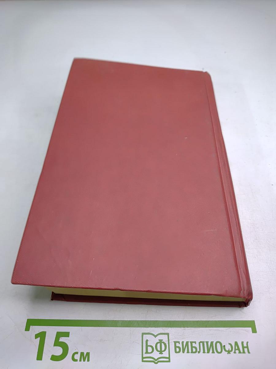 Собрание сочинений. Том 1. Финикийский корабль, Огни на курганах, Спартак, Рассказы