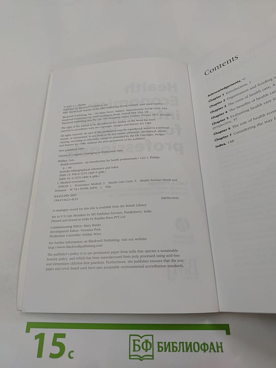 Health Economics: An introduction for health professionals