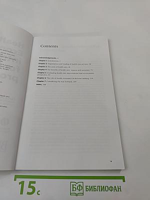 Health Economics: An introduction for health professionals