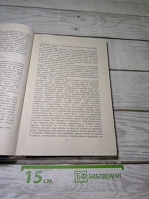 Повести Рассказы